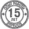 Солидный опыт Создания Сайтов