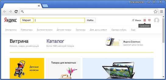 Анализ Сайта
