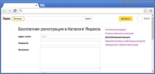 Анализ Сайтов