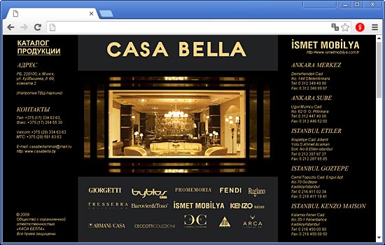 Сделать Сайт для ИП «Casabella» Сделать Сайт для ИП «Casabella»