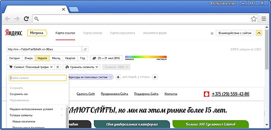 Дизайн Сайта