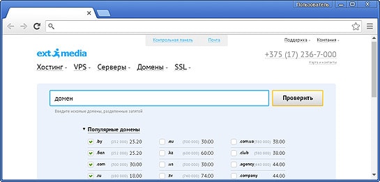 Сделать Сайт в Могилеве