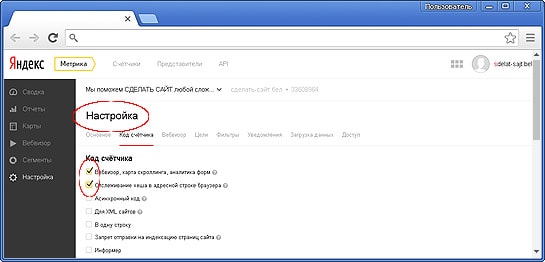 Сделать Сайт