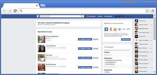 Сделать Сайт и регистрировать в Соц Сетях