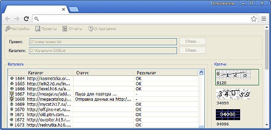 Сделать Сайт