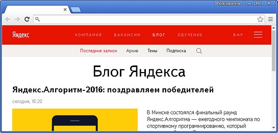 Сделать Сайт блога