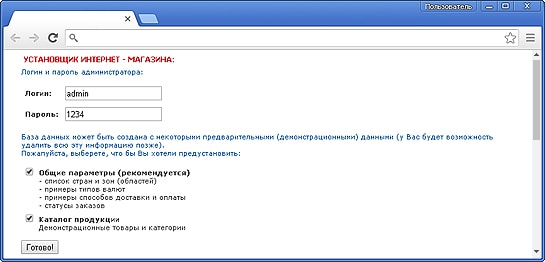 Сделать Сайт в Могилеве