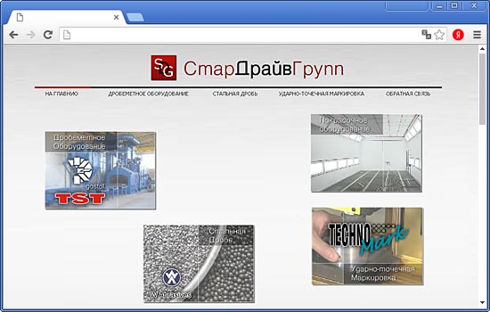 Сделать Сайт для ООО «СтарДрайвГрупп» Сделать Сайт для ООО «СтарДрайвГрупп»